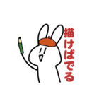 課金うさぎ（個別スタンプ：37）