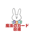 課金うさぎ（個別スタンプ：38）
