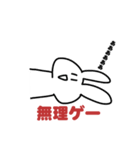 課金うさぎ（個別スタンプ：39）