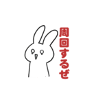 課金うさぎ（個別スタンプ：40）