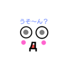 日常単語（個別スタンプ：2）