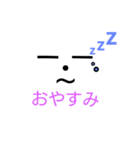 日常単語（個別スタンプ：3）