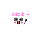 日常単語（個別スタンプ：4）