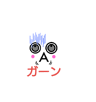 日常単語（個別スタンプ：8）