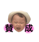 taichanman1025（個別スタンプ：16）