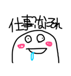 酒飲みあるある（個別スタンプ：21）