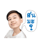 Sorathorn（個別スタンプ：5）