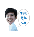 Sorathorn（個別スタンプ：16）