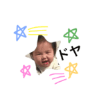 my daughter.lea6（個別スタンプ：6）