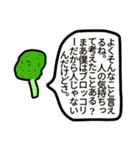 未確認生物。（個別スタンプ：15）