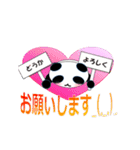 我が家にパンダ その2（個別スタンプ：4）