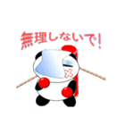 我が家にパンダ その2（個別スタンプ：7）