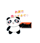我が家にパンダ その2（個別スタンプ：11）