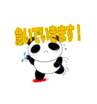 我が家にパンダ その2（個別スタンプ：22）