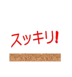 我が家にパンダ その2（個別スタンプ：24）