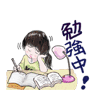 普通の家族の日常スタンプ（個別スタンプ：6）
