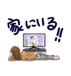 普通の家族の日常スタンプ（個別スタンプ：11）
