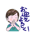 普通の家族の日常スタンプ（個別スタンプ：13）