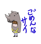 普通の家族の日常スタンプ（個別スタンプ：14）