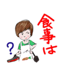 普通の家族の日常スタンプ（個別スタンプ：16）