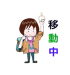 普通の家族の日常スタンプ（個別スタンプ：20）