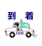 普通の家族の日常スタンプ（個別スタンプ：22）