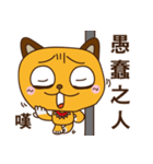 Lazy a cat dog-life part 1（個別スタンプ：20）