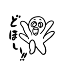 おくとぱちゅ「ど」シリーズ 1（個別スタンプ：10）