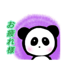 ぶち子の動物達(パンダ)（個別スタンプ：4）