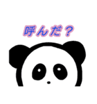ぶち子の動物達(パンダ)（個別スタンプ：16）