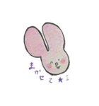 自由に生きよう☆（個別スタンプ：14）