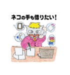 もなやんのスタンプ（個別スタンプ：18）