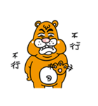 Orange Big Bear-live（個別スタンプ：20）