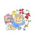 昭和な子（個別スタンプ：32）