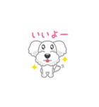 毎日使える★かわいい「子犬」スタンプ！（個別スタンプ：12）