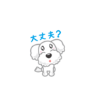 毎日使える★かわいい「子犬」スタンプ！（個別スタンプ：16）