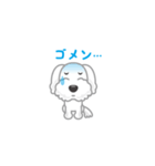 毎日使える★かわいい「子犬」スタンプ！（個別スタンプ：18）