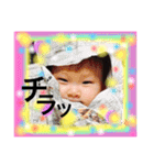 細目おはちゃんのゆるゆるスタンプ！①（個別スタンプ：1）