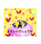 細目おはちゃんのゆるゆるスタンプ！①（個別スタンプ：8）