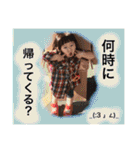 細目おはちゃんのゆるゆるスタンプ！①（個別スタンプ：11）