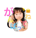 細目おはちゃんのゆるゆるスタンプ！①（個別スタンプ：17）