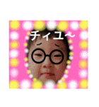 細目おはちゃんのゆるゆるスタンプ！①（個別スタンプ：20）