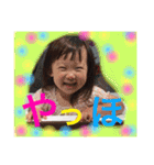 細目おはちゃんのゆるゆるスタンプ！①（個別スタンプ：21）