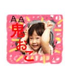 細目おはちゃんのゆるゆるスタンプ！①（個別スタンプ：22）