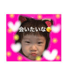 細目おはちゃんのゆるゆるスタンプ！①（個別スタンプ：24）