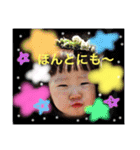 細目おはちゃんのゆるゆるスタンプ！①（個別スタンプ：29）