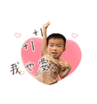 cute Danny baby 2y（個別スタンプ：5）