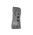 そらにゃん（個別スタンプ：6）