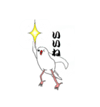 文鳥たちと一緒（個別スタンプ：6）