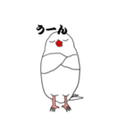 文鳥たちと一緒（個別スタンプ：27）